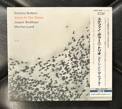 【未開封CD】ステファノ・ボラーニ 「ストーン・イン・ザ・ウォーター」Stefano Bollani ECM