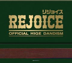 [수량 한정]Rejoice(CD only)(특전 없음)