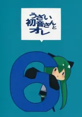 2026年最新】風音 ワダツミの人気アイテム - メルカリ