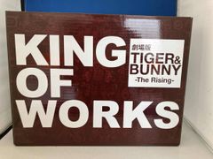 극장판 TIGER&BUNNY -TheRising- KING OF WORKS 예술·연예·엔터테인먼트·아트