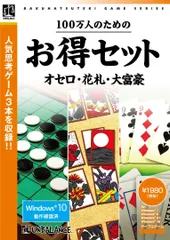 2024年最新】棋譜並べの人気アイテム - メルカリ