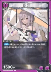2025年最新】ユニオンアリーナ 紅蓮の人気アイテム - メルカリ