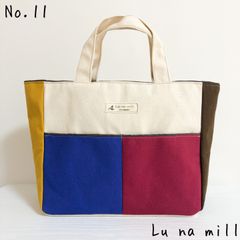 カラフル スクエア バッグ Lu na mill No.12 - メルカリShops