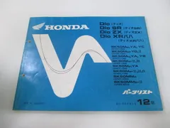 2026年最新】AF27 サービスマニュアルの人気アイテム - メルカリ