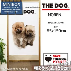 【MINIBOX のれん制作工房 正規販売店舗】のれん THE_DOG ポメラニアン 2匹 幅85×丈150cm【日本製】いぬ 犬 フォト 写真 動物 暖簾 間仕切り 家紋 タペストリー ポスター【匿名配送 ネコポス 送料無料】