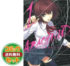 中古】のだめカンタービレ キャラクター・セレクション 千秋編 中古】のだめカンタービレ キャラクター・セレクション 千秋編