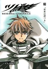 2024年最新】clamp ツバサ 豪華版 28の人気アイテム - メルカリ