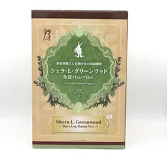2025年最新】シェラ・L・グリーンウッド バニーの人気アイテム - メルカリ