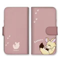 iPhone14Pro ケース 手帳型 アイフォン14 プロ スマホケース フェネック 狐 キツネ きつね 動物 アニマル イラスト 可愛い 肉球 カラー03