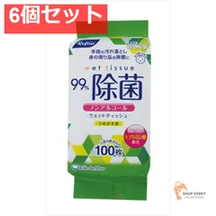 LD-107リファインノンアルコール詰替100枚 6個セット まとめ売り