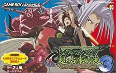 2025年最新】シャーマンキング 超占事略決3の人気アイテム