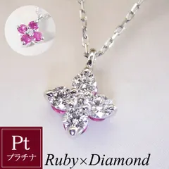 2026年最新】天然ルビー4ctダイヤネックレスの人気アイテム - メルカリ