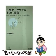 2024年最新】モバゲーの人気アイテム - メルカリ