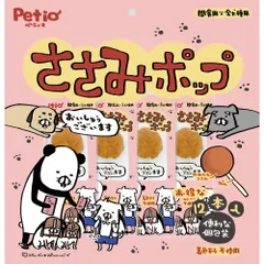 ペティオ ささみポップ 12本入 犬用おやつ （1点）