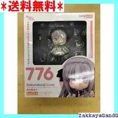 ねんどろいど 月に寄りそう乙女の作法 ～ひだまりの日々～ 桜小路ルナ ノンスケール 全高約100mm n5ksbvb Amazon.co.jp: ねんどろいど 月に寄りそう乙女の作法 ～ひだまり