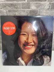 希少初回プレスミス回収盤　矢野顕子　ごはんができたよ　7インチEPレコード 希少初回プレスミス回収盤 矢野顕子 ごはんができたよ 7インチEP