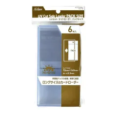 2026年最新】未開封パック ローダーの人気アイテム - メルカリ