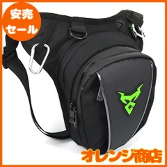 オートバイ　ウエストバッグ rr9461_abk.jpg