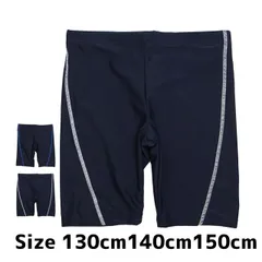 【新品】 スクール水着 男子 男の子 スパッツ ロング パンツ 学校 水着 子供 海パン ステッチライン 130cm 140cm 150cm 2色 b2302