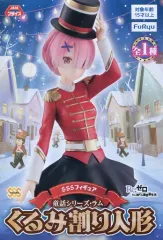 【中古】フィギュア ラム 「Re：ゼロから始める異世界生活」 SSSフィギュア-童話シリーズ・ラム・くるみ割り人形-