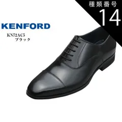 未使用品　KENFORD ケンフォード　ストレートチップ　ブラック　27E 未使用品 KENFORD ケンフォード ストレートチップ ブラック 27E