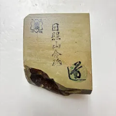 天然砥石京都亀岡八木の嶋浅葱 天然砥石京都亀岡八木の嶋浅葱