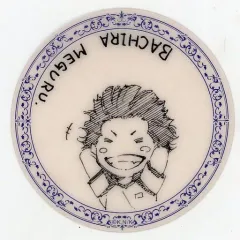 【中古】雑貨 蜂楽廻(SD) 「ブルーロック展 クリアシートコレクションB」