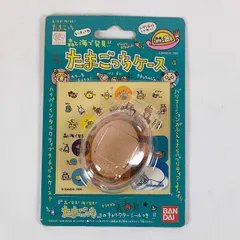 【動作確認済】バンダイ　海で発見　たまごっち　クリアレッド Amazon.co.jp: 海で発見!!たまごっち(紫) : おもちゃ