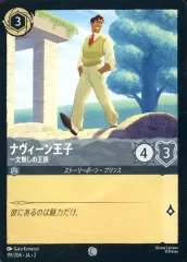 ロルカナナ　ヴィーン王子　レジェンダリー (1枚foil 2枚normal) ロルカナナ ヴィーン王子 レジェンダリー (1枚foil 2枚normal)