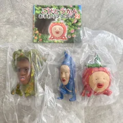 こびとづかん　おすわりマスコット　2 アラシクロバネ　タカラコガネ　カクレケダマ　シノビイエコビト　バイブスマダラ　イチゴクレナイ　カクレモモジリ　フィギュア　マスコット　小人図鑑　こびと図鑑　こびとずかん　ガチャガチャ　ガチャ　ガシャポン　カプセルトイ