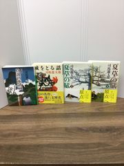 クリックポスト2つで発送　司馬 遼太郎著作　文庫4冊セット　新装版 真説宮本武蔵 (講談社文庫)・城をとる話 (光文社文庫)・夏草の賦 上下巻セット  司馬 遼太郎 著 C8