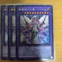 遊戯王 守護天霊ロガエス プリズマティックシークレット 他 4枚セット