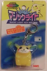 TOMY マジックライト ポケットモンスター ピカチュウ
