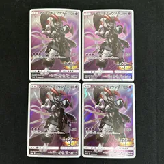 【浜館56-293】 ポケモンカード ポケカ アーマードミュウツー PROMO 365/SM-P 4枚セット 【中古品】
