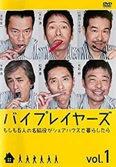 2025年最新】バイプレーヤーズの人気アイテム - メルカリ