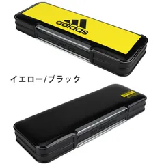 ペンケース 筆箱 ふでばこ 両面開き アディダス adidas マグネット式 筆入れ薄型 シンプル  小物入れ ペンスタンド おしゃれ 大容量 ブランド 人気 かわいい 自立 小学生 小学校 低学年 高学年 男子 女子 軽量
