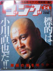 新日本プロレス 内藤哲也選手直筆サイン入りタペストリー(DESTRUCTION &#39;11 会場で入場ゲートの天井の幕として使用) 新日本プロレス 内藤哲也選手直筆サイン入りタペストリー