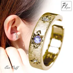 2024年最新】天然石 ピアス k18の人気アイテム - メルカリ 