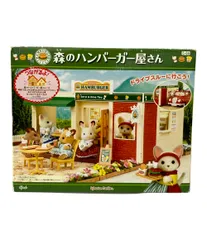 2025年最新】ハンバーガー屋 シルバニアファミリーの人気アイテム