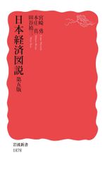 研究社 文例38万 新編 英和活用大辞典 CD-ROM版 2004 CD-ROM1枚