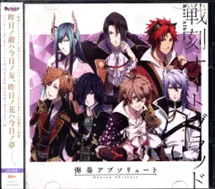 戦国ナイトブラッド　DVD 初版　全巻 戦国ナイトブラッド DVD 初版 全巻 （2025年最新】Yahoo