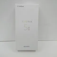 2023年最新】xperia 5 ii 本体の人気アイテム - メルカリ