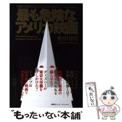 2024年最新】日本國民の人気アイテム - メルカリ