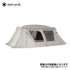 年始限定値下げ　ランドロックアイボリー　展示品 2025年最新】スノーピーク ランドロックアイボリーの人気
