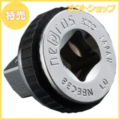 【特売】京都機械工具(KTC) ネプロス 9.5mm (3/8インチ) クイックスピンナ NBEC38のサムネイル
