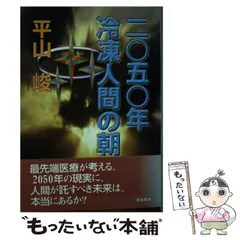 2024年最新】青娥の人気アイテム - メルカリ