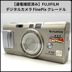動作品】FinePix4700Z デジタルカメラ オールドコンデジ - メルカリ