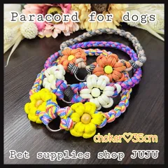 即購入可★2点目から半額♡在庫限り パラコードチョーカー 内径35cm 頭からすっぽりタイプ 迷子札用首輪 小型犬 中型犬 ペットグッズ
