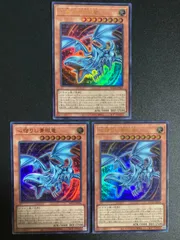 遊戯王　心宿りし青眼竜　ウルトラ　3枚のサムネイル