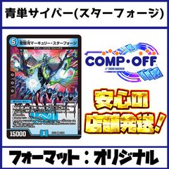 ゆ*ら様 【メルカリ便・格安デッキ】 赤青白ゴスペル ゆ*ら様 【メルカリ便・格安デッキ】 赤青白ゴスペル - メルカリ